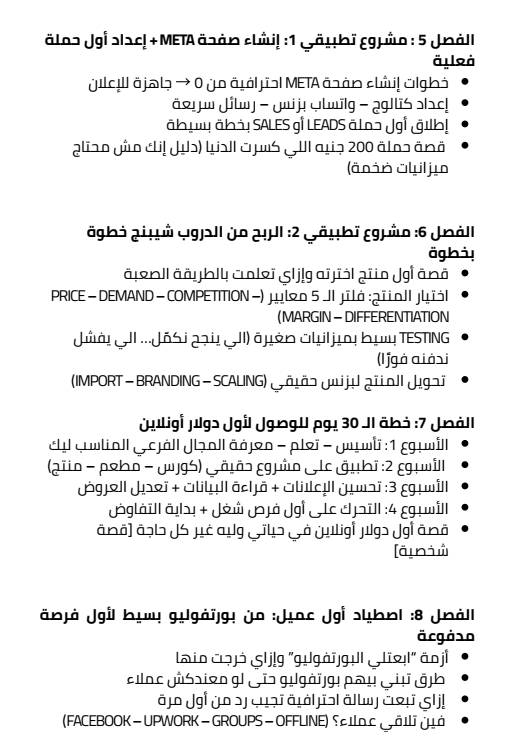 صثصث